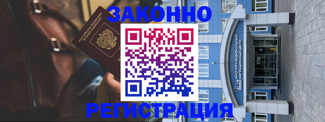 где прописаться в Каргополе