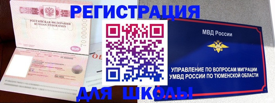 прописка в квартире в Каргополе