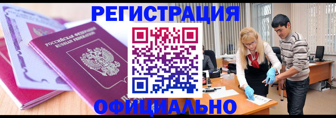 найти адрес прописки в Каргополе